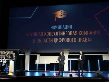 юридическая компания Семенов и Певзнер в Москве