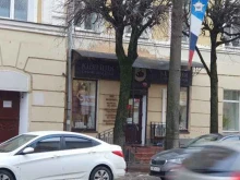 магазин товаров из льна Княгиня в Смоленске