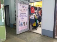 магазин школьной формы и детской праздничной одежды Tuma в Туле