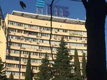 г. Сочи Центр компетенции в сфере сельскохозяйственной кооперации в Сочи