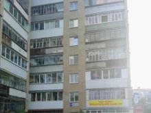 Dpd, проспект Макеева, 43 