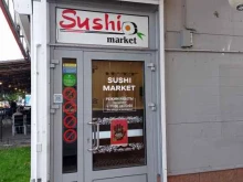 суши-бар Sushi market в Тосно