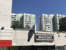 Эвакуация автомобилей Авто доктор в Москве