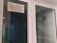 Учебный центр СИНЕТИК, Никитина, 20 