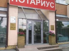 центр языковых переводов ФрансГруппСервис в Тюмени
