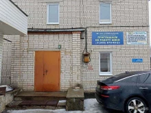 компания Швейный дом в Иваново