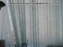 типография и копи-центр Карандаш в Саратове