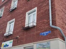 компания по спилу деревьев Альпинистика 55 в Омске