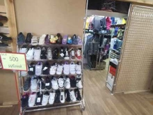 Обувные магазины Магазин одежды в Нарьян-Маре