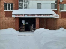 страховая акционерная компания Энергогарант в Сыктывкаре