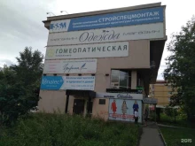 Автоэкспертиза Областной центр оценки в Екатеринбурге