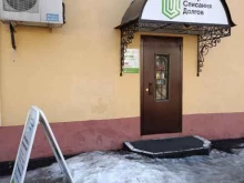 Помощь в банкротстве физических лиц Центр списания долгов в Йошкар-Оле