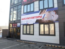 Автомобильные аккумуляторы Аккумуляторы в Владивостоке