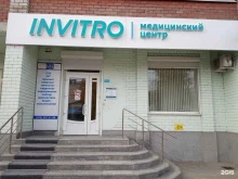 медицинская компания Invitro в Воронеже