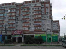 микрокредитная компания Отличные наличные в Благовещенске
