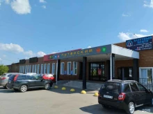 Путейский, Путейская улица, 62к 