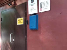 частная охранная организация ИРБИС в Люберцах