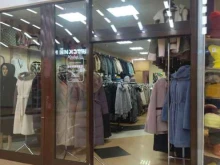 магазин женской одежды Женская коллекция в Киселевске