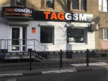 Taggsm.ru, Средне-Московская, 14 