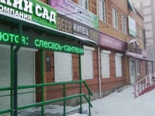 салон-парикмахерская Время красоты в Красноярске