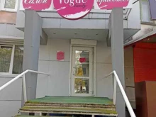салон красоты Vogue beauty в Ачинске