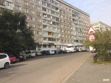 Кабинет восстановительной физкультуры и массажа в Красноярске
