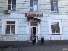 Микрокредитная компания Байбол в Самаре