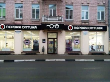 салон Первая Оптика в Ярославле