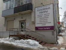 магазин Инкогнито в Кирове