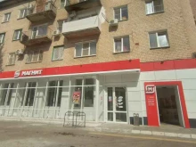 супермаркет Магнит у дома в Волгограде