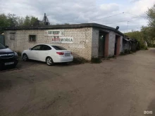 Автомойки Автомойка в Муроме