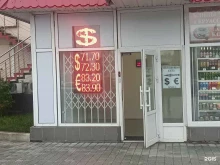 комиссионный магазин Дисконт ска в Москве
