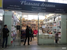 Pleasant dreams, Студёновская, 124а 