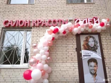 Алей, Маршала Тухачевского, 13 
