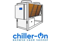 Обслуживание климатического оборудования chiller-on в Сочи