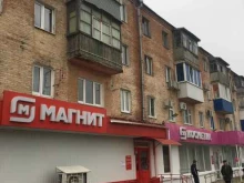 банкомат СберБанк в Краснодаре