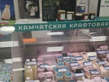 магазин-сыроварня Аристель в Петропавловске-Камчатском