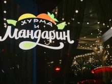 ресторанный комплекс южной кухни Хурма и мандарин в Астрахани