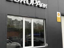 автосервис по ремонту европейских автомобилей и продаже запчастей Europark в Владивостоке