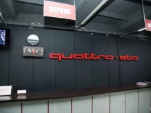 автокомплекс Quattro в Сочи