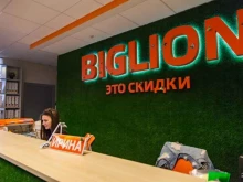 интернет-портал скидок Biglion в Белгороде