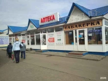 Табакерка, 2-я улица Мичурина, 42/13 