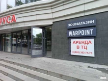 VR-арена Warpoint в Кирове