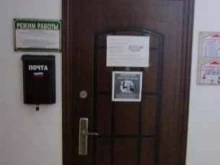 Объединение потребителей России, Чалабяна, 26 