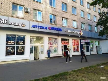 аптека Апрель в Санкт-Петербурге