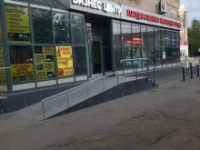 БлокХаус, проспект Ленина, 61а 
