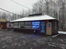 страховое агентство Страховой сервис 24 в Туле