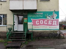 продуктовый магазин Сосед в Междуреченске