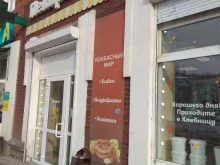 продуктовый магазин Колбасный мир в Перми