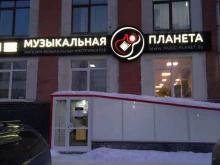 магазин Музыкальная планета в Новосибирске